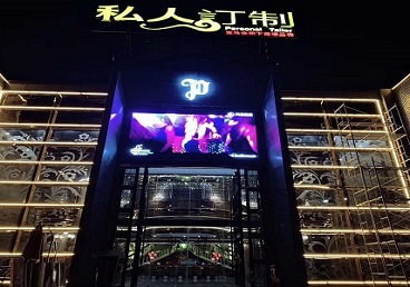 大武口中低档荤素KTV少爷会所体验-私人定制KTV消费荤素点评