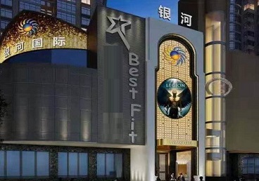 大武口KTV荤台花场男公关服务好-银河国际KTV花场消费点评